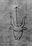 DE5580-Clm6499_151 - Typ:0 - ID: 145257 - Eintrag Nr.: 6 Wasserzeichen DE5580-Clm6499_151