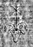 DE5580-Clm97_129 - Typ:0 - ID: 145273 - Eintrag Nr.: 13 Wasserzeichen DE5580-Clm97_129