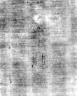 DE5580-Clm6497_363 - Typ:0 - ID: 145310 - Eintrag Nr.: 2 Wasserzeichen DE5580-Clm6497_363