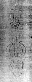 DE5580-Clm6804_6 - Typ:0 - ID: 145465 - Eintrag Nr.: 149 Wasserzeichen DE5580-Clm6804_6