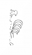 Wasserzeichen DE8100-CodTheol279a_15