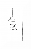 Wasserzeichen DE8100-CodTheol2263_152