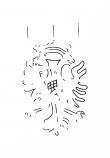 Wasserzeichen DE8100-CodTheol265_2