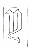 DE8150-HS_1055_234 - Typ:0 - ID: 147529 - Eintrag Nr.: 16 Wasserzeichen DE8150-HS_1055_234