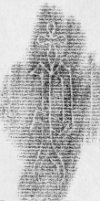 DE2130-B125_100 - Typ:0 - ID: 147918 - Eintrag Nr.: 14 Wasserzeichen DE2130-B125_100