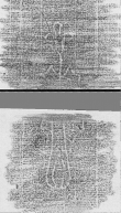 DE2130-B164_21r - Typ:0 - ID: 149246 - Eintrag Nr.: 6 Wasserzeichen DE2130-B164_21r