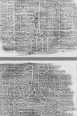 DE2130-B164_97r - Typ:0 - ID: 149250 - Eintrag Nr.: 4 Wasserzeichen DE2130-B164_97r