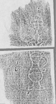 DE2130-B177_52r - Typ:0 - ID: 149646 - Eintrag Nr.: 186 Wasserzeichen DE2130-B177_52r