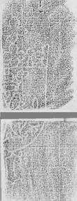 DE2130-B177_160r - Typ:0 - ID: 149657 - Eintrag Nr.: 71 Wasserzeichen DE2130-B177_160r