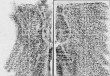 DE2130-B179_18v - Typ:0 - ID: 149710 - Eintrag Nr.: 187 Wasserzeichen DE2130-B179_18v