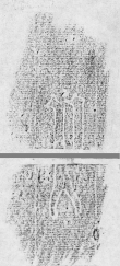 Wasserzeichen DE2130-C66_322r