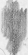 DE2130-B91_46 - Typ:0 - ID: 152305 - Eintrag Nr.: 86 Wasserzeichen DE2130-B91_46