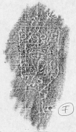 DE2130-B91_202 - Typ:0 - ID: 152308 - Eintrag Nr.: 89 Wasserzeichen DE2130-B91_202