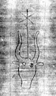 DE5025-tl56_267 - Typ:0 - ID: 153129 - Eintrag Nr.: 7 Wasserzeichen DE5025-tl56_267