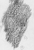 DE2130-B138_34 - Typ:0 - ID: 153610 - Eintrag Nr.: 97 Wasserzeichen DE2130-B138_34