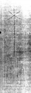 DE5025-tl66_22 - Typ:0 - ID: 153717 - Eintrag Nr.: 86 Wasserzeichen DE5025-tl66_22