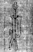 DE5025-tl77_385 - Typ:0 - ID: 153951 - Eintrag Nr.: 10 Wasserzeichen DE5025-tl77_385