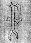 DE5025-tl77_426 - Typ:0 - ID: 153959 - Eintrag Nr.: 5 Wasserzeichen DE5025-tl77_426