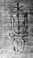 DE5025-tl79_18 - Typ:0 - ID: 153975 - Eintrag Nr.: 252 Wasserzeichen DE5025-tl79_18