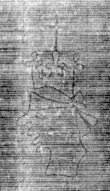 DE5025-tl72_52 - Typ:0 - ID: 154166 - Eintrag Nr.: 8 Wasserzeichen DE5025-tl72_52