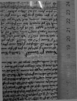 FR7600-162_37 - Typ:0 - ID: 155529 - Eintrag Nr.: 159 Wasserzeichen FR7600-162_37