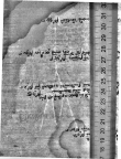 Wasserzeichen FR7600-239_102