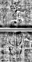 DE5580-Cgm7867_9 - Typ:0 - ID: 157009 - Eintrag Nr.: 181 Wasserzeichen DE5580-Cgm7867_9