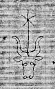 DE6720-Ba8_96 - Typ:0 - ID: 157052 - Eintrag Nr.: 6 Wasserzeichen DE6720-Ba8_96