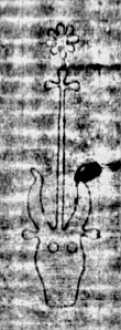 DE5580-Cgm7375_3 - Typ:0 - ID: 157153 - Eintrag Nr.: 105 Wasserzeichen DE5580-Cgm7375_3