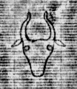 DE5580-Cgm8950_87 - Typ:0 - ID: 157308 - Eintrag Nr.: 276 Wasserzeichen DE5580-Cgm8950_87
