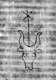 DE6720-Ba18_1_3 - Typ:0 - ID: 157419 - Eintrag Nr.: 10 Wasserzeichen DE6720-Ba18_1_3
