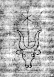 DE6720-Ba18_1_231 - Typ:0 - ID: 157442 - Eintrag Nr.: 9 Wasserzeichen DE6720-Ba18_1_231