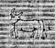 DE6720-MsHux18a_110 - Typ:0 - ID: 157538 - Eintrag Nr.: 258 Wasserzeichen DE6720-MsHux18a_110