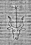 DE6720-MsHux16a_157 - Typ:0 - ID: 157558 - Eintrag Nr.: 7 Wasserzeichen DE6720-MsHux16a_157
