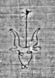 DE6720-MsHux16a_168 - Typ:0 - ID: 157560 - Eintrag Nr.: 5 Wasserzeichen DE6720-MsHux16a_168