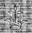 DE6720-Ba16_208 - Typ:0 - ID: 158033 - Eintrag Nr.: 441 Wasserzeichen DE6720-Ba16_208