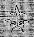 DE6720-Ba16_213 - Typ:0 - ID: 158036 - Eintrag Nr.: 443 Wasserzeichen DE6720-Ba16_213