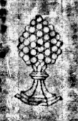DE5580-Cgm9396_32 - Typ:0 - ID: 158042 - Eintrag Nr.: 78 Wasserzeichen DE5580-Cgm9396_32