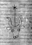 DE5025-tl114_151 - Typ:0 - ID: 158900 - Eintrag Nr.: 1 Wasserzeichen DE5025-tl114_151