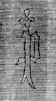 DE5025-tl116_71 - Typ:0 - ID: 158951 - Eintrag Nr.: 10 Wasserzeichen DE5025-tl116_71