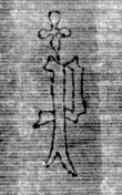DE5025-tl116_124 - Typ:0 - ID: 158952 - Eintrag Nr.: 9 Wasserzeichen DE5025-tl116_124