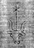 DE5025-tl116_153 - Typ:0 - ID: 158953 - Eintrag Nr.: 8 Wasserzeichen DE5025-tl116_153