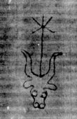 DE5025-tl116_159 - Typ:0 - ID: 158955 - Eintrag Nr.: 6 Wasserzeichen DE5025-tl116_159