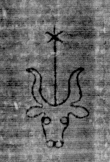 DE5025-tl116_182 - Typ:0 - ID: 158957 - Eintrag Nr.: 4 Wasserzeichen DE5025-tl116_182