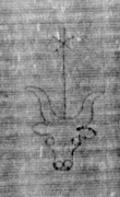 DE5025-tl121_50 - Typ:0 - ID: 159390 - Eintrag Nr.: 9 Wasserzeichen DE5025-tl121_50