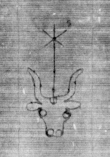 DE5025-tl121_289 - Typ:0 - ID: 159396 - Eintrag Nr.: 3 Wasserzeichen DE5025-tl121_289