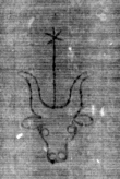 DE5025-tl121_316 - Typ:0 - ID: 159399 - Eintrag Nr.: 1 Wasserzeichen DE5025-tl121_316