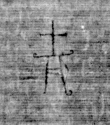 DE5025-tl122_184 - Typ:0 - ID: 159414 - Eintrag Nr.: 39 Wasserzeichen DE5025-tl122_184