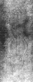 DE3270-theol152_340 - Typ:0 - ID: 159765 - Eintrag Nr.: 194 Wasserzeichen DE3270-theol152_340
