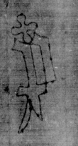 DE5025-tl127_5 - Typ:0 - ID: 160562 - Eintrag Nr.: 77 Wasserzeichen DE5025-tl127_5